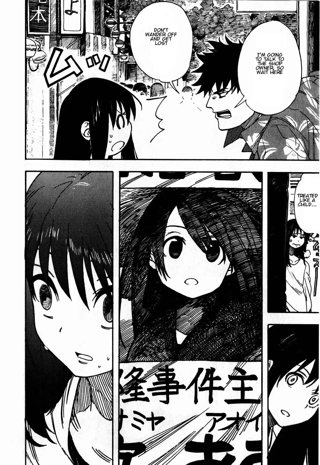 Asamiya-san no Imouto Chapter 10 10